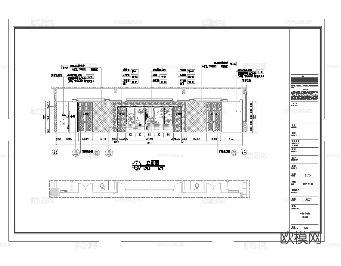 最新5套 大酒店 中餐厅 施工图合集cad施工图
