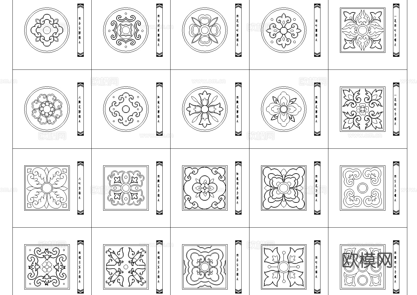 中式椽头彩画图案cad施工图