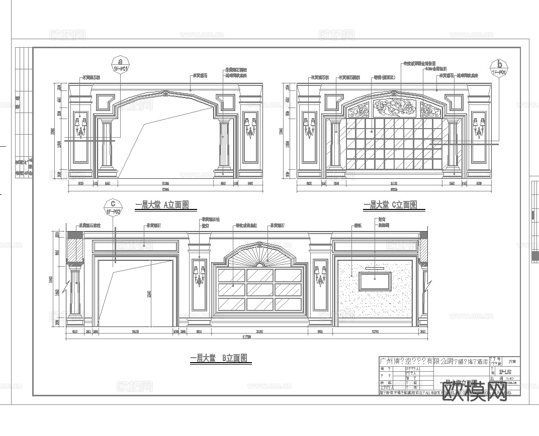 最新6套 大酒店 中餐厅 施工图合集cad施工图