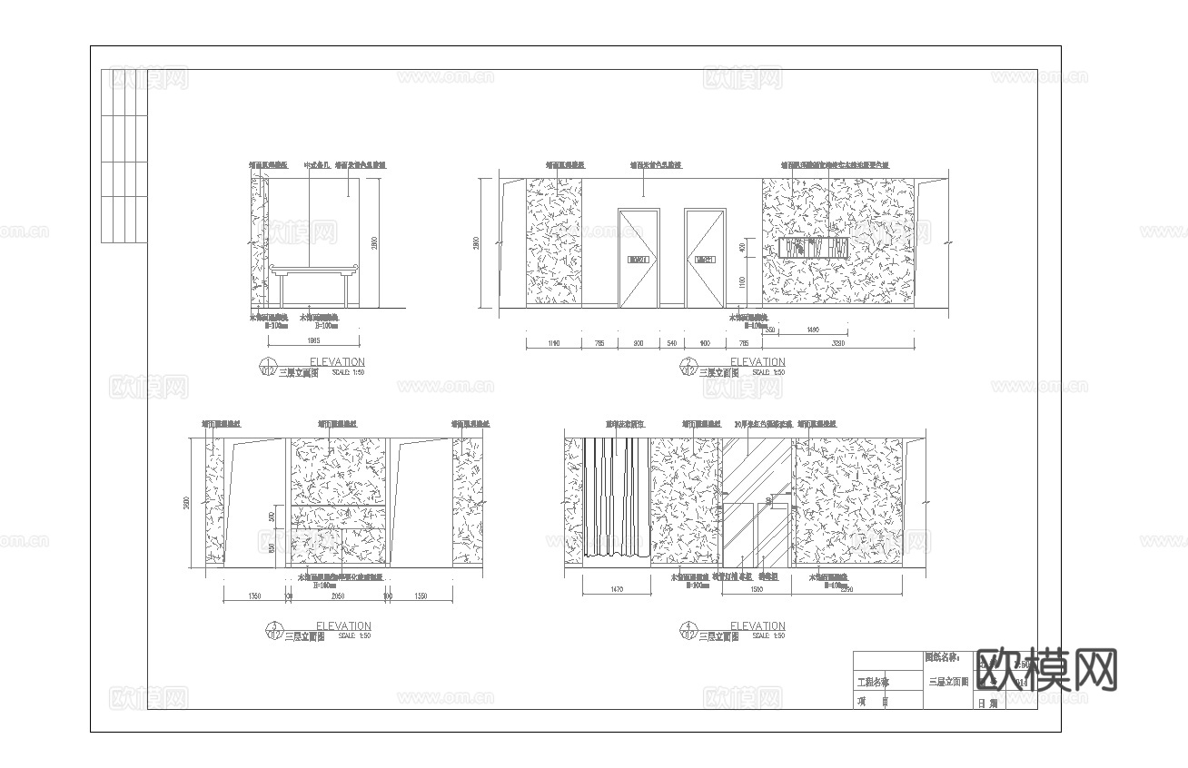 最新5套 大酒店 中餐厅 施工图合集cad施工图