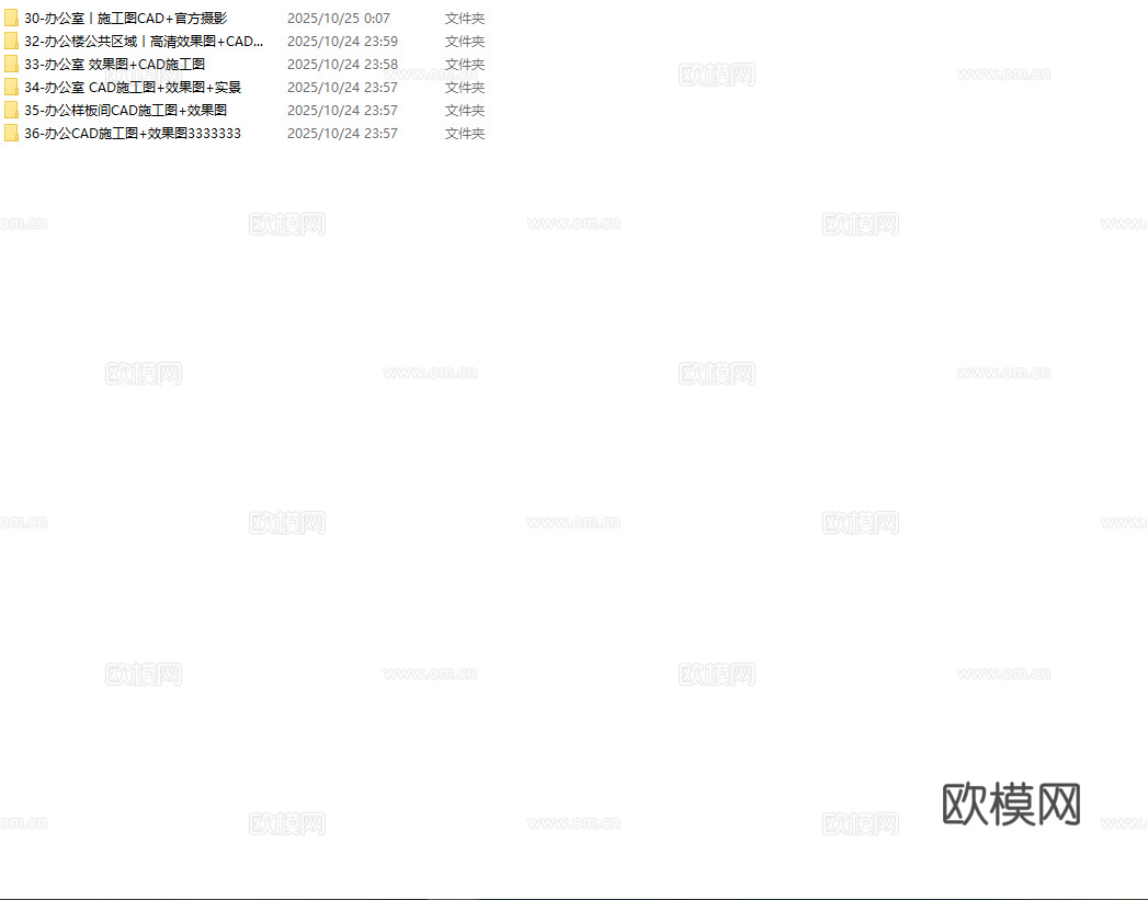 最新5套 办公室 施工图合集cad施工图