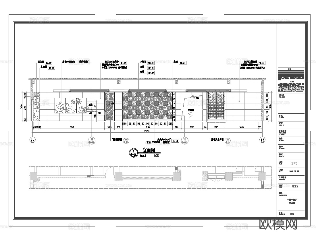最新5套 大酒店 中餐厅 施工图合集cad施工图