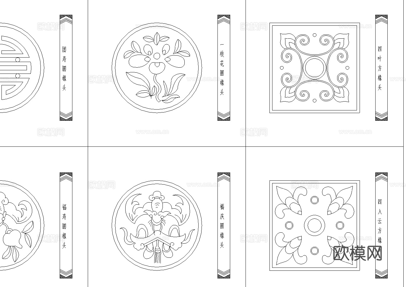 中式掾头彩画图案cad施工图