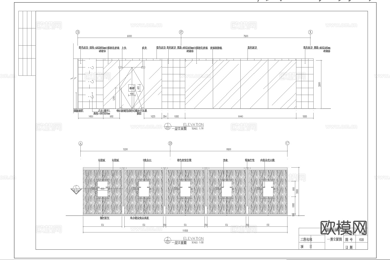 最新15套 茶楼 施工图合集cad施工图