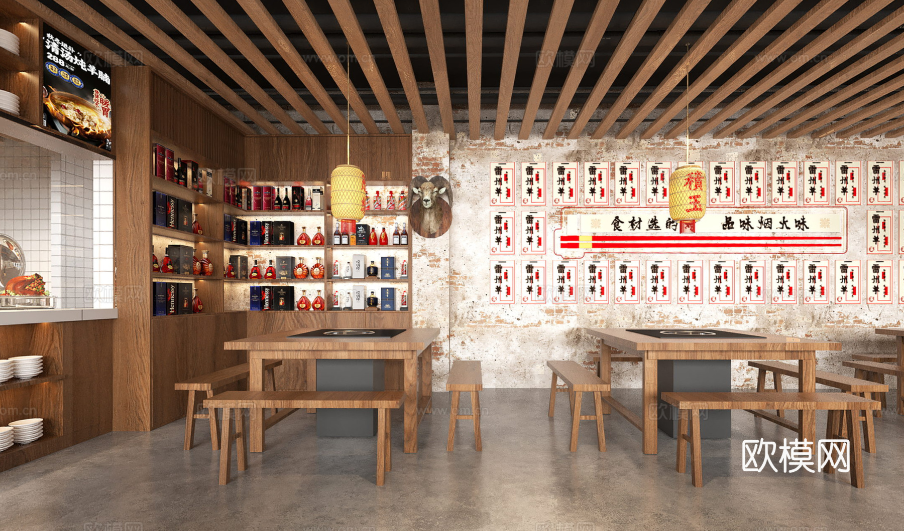 火锅店羊肉馆羊头 串串香餐桌椅酒柜 工业做旧白色砖墙 抛光水su模型