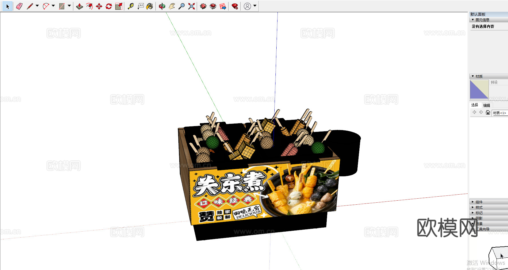 关东煮机 便利店电器su模型