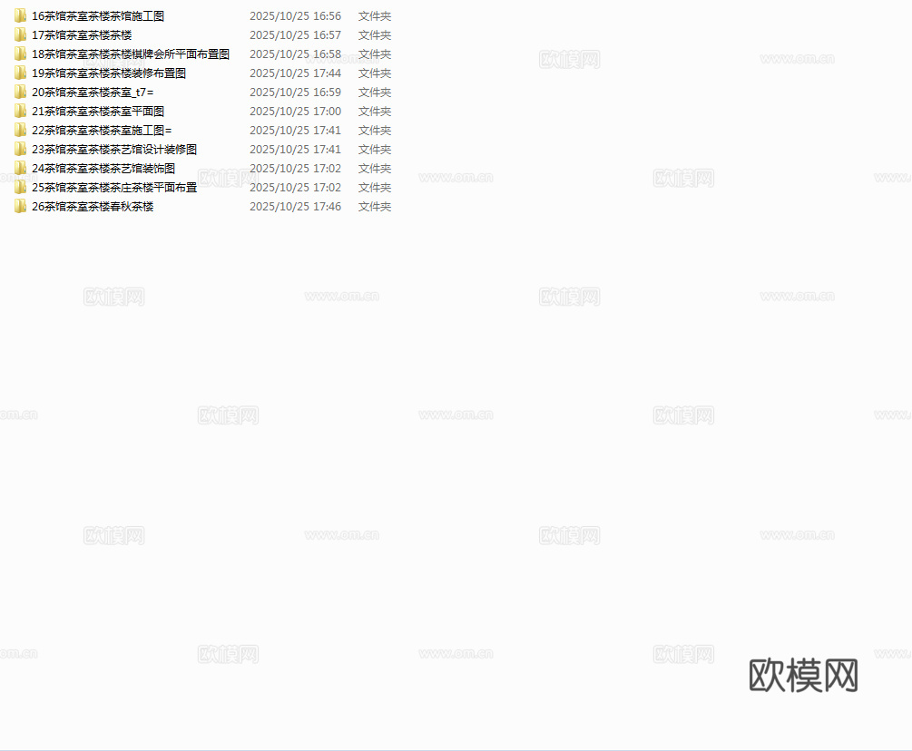 最新11套 茶楼 施工图合集cad施工图
