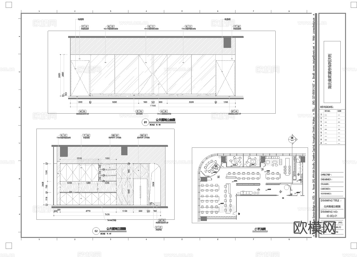 最新5套 办公室 施工图合集cad施工图