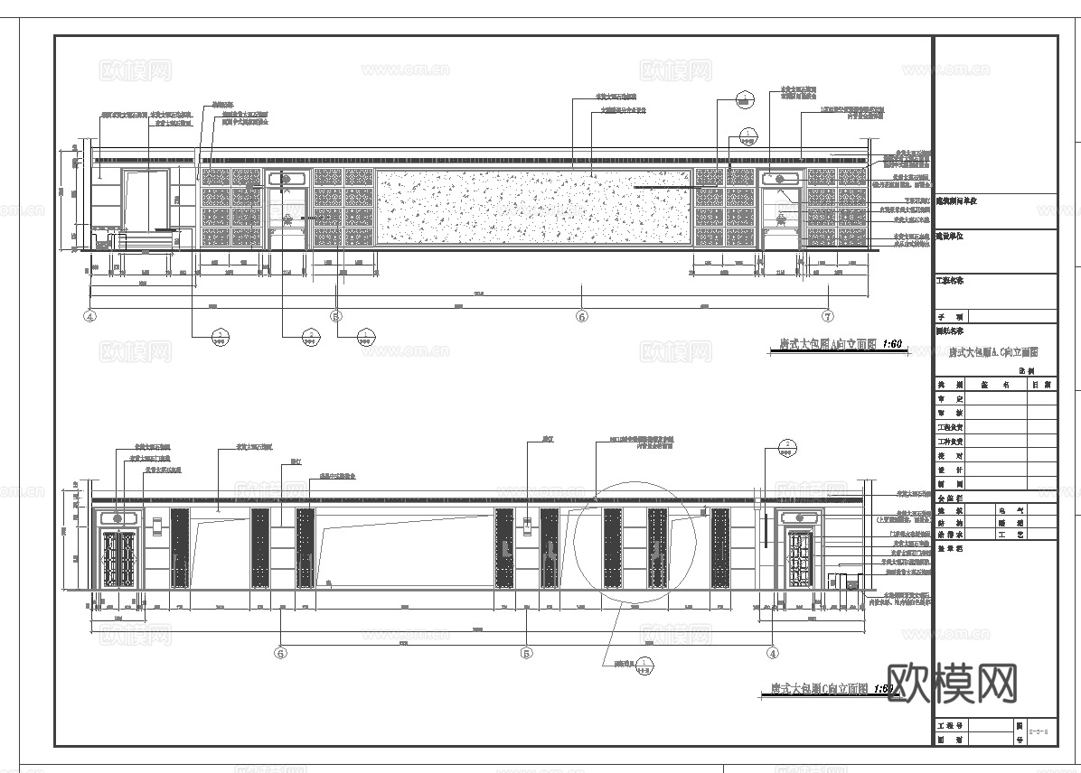 最新5套 火锅店 中餐厅 施工图合集cad施工图