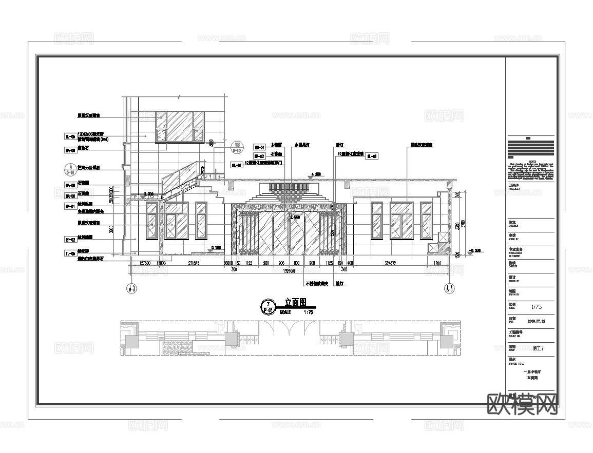 最新5套 大酒店 中餐厅 施工图合集cad施工图
