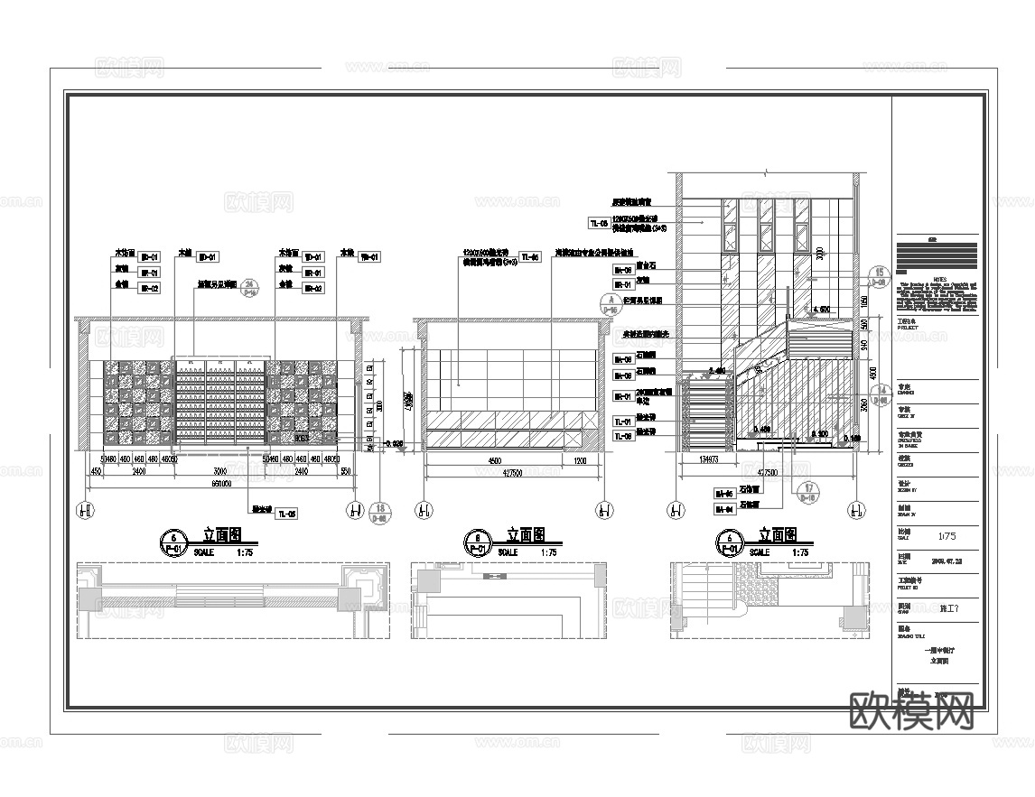 最新5套 大酒店 中餐厅 施工图合集cad施工图