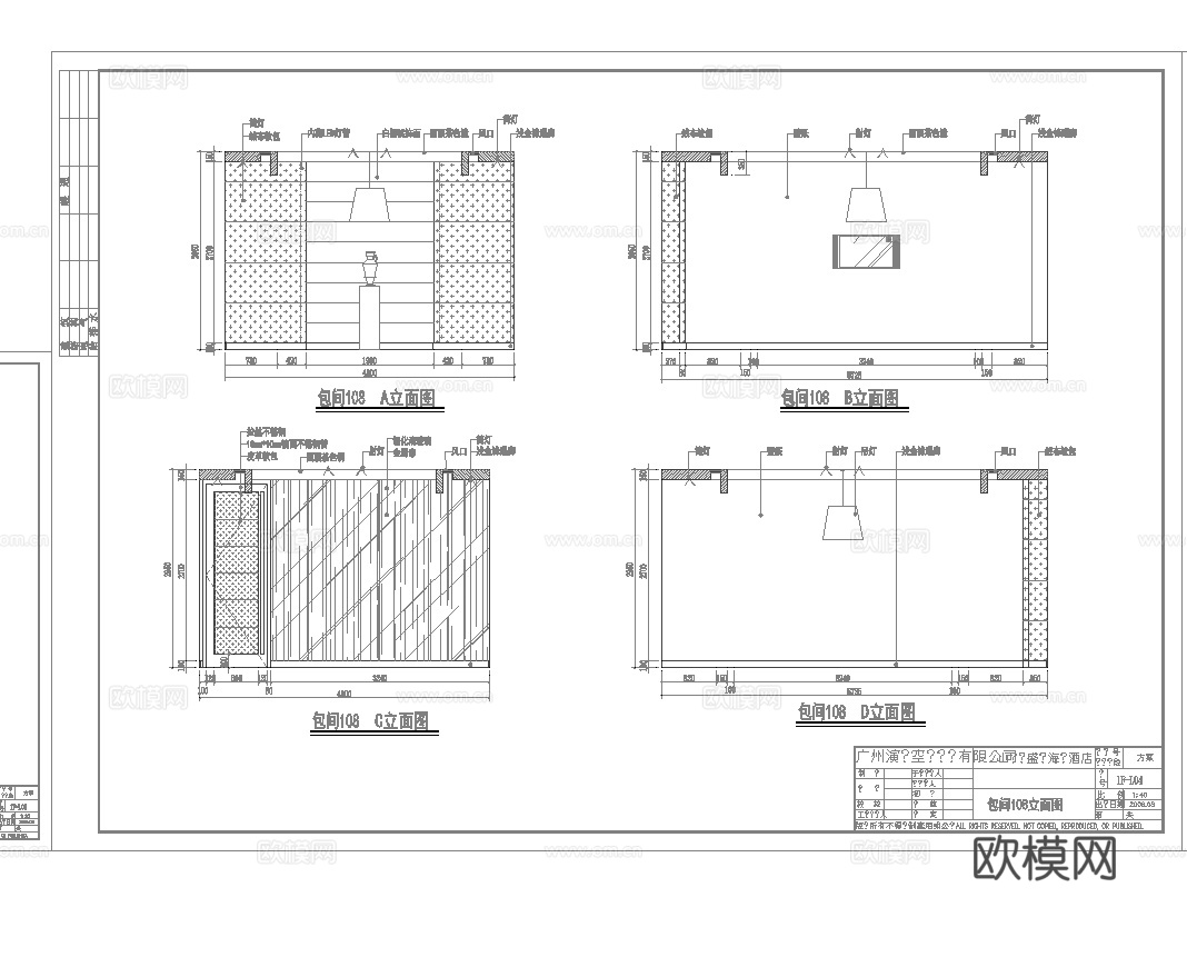 最新6套 大酒店 中餐厅 施工图合集cad施工图