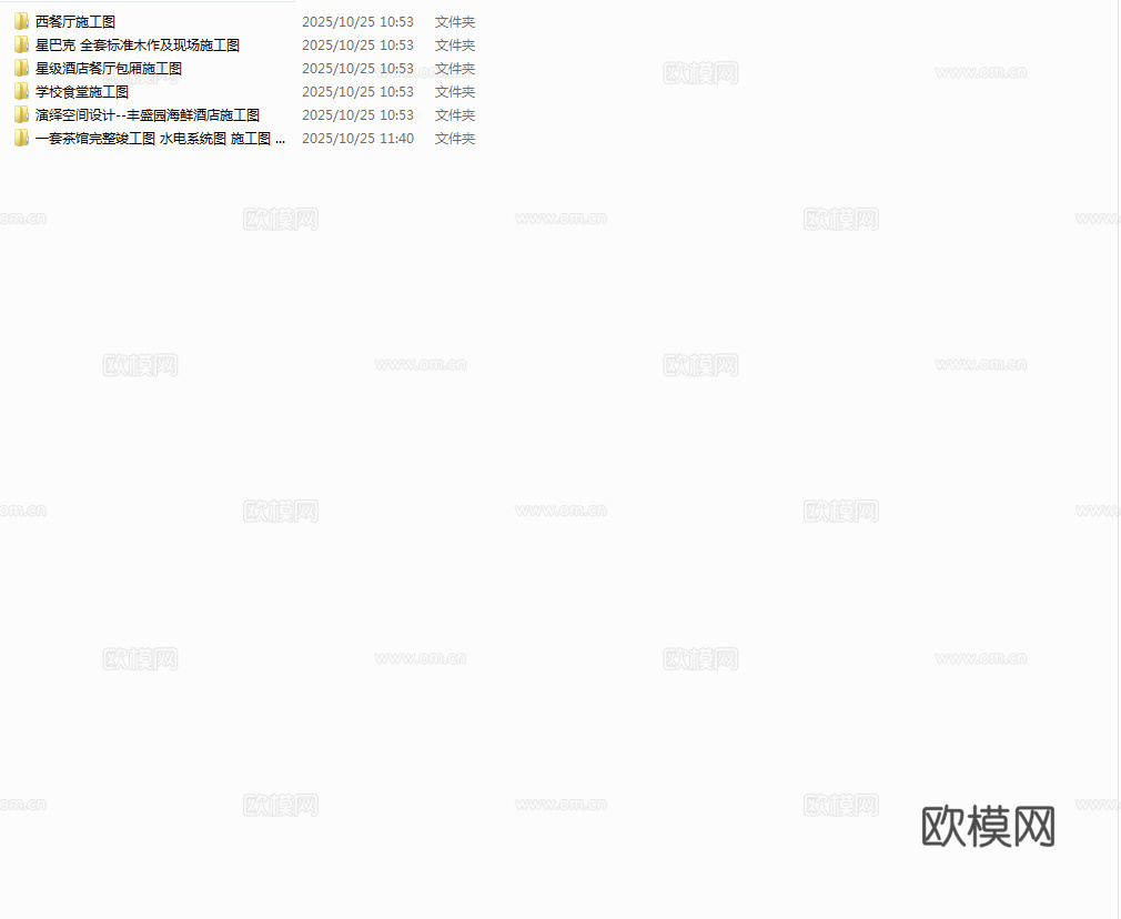 最新6套 大酒店 中餐厅 施工图合集cad施工图