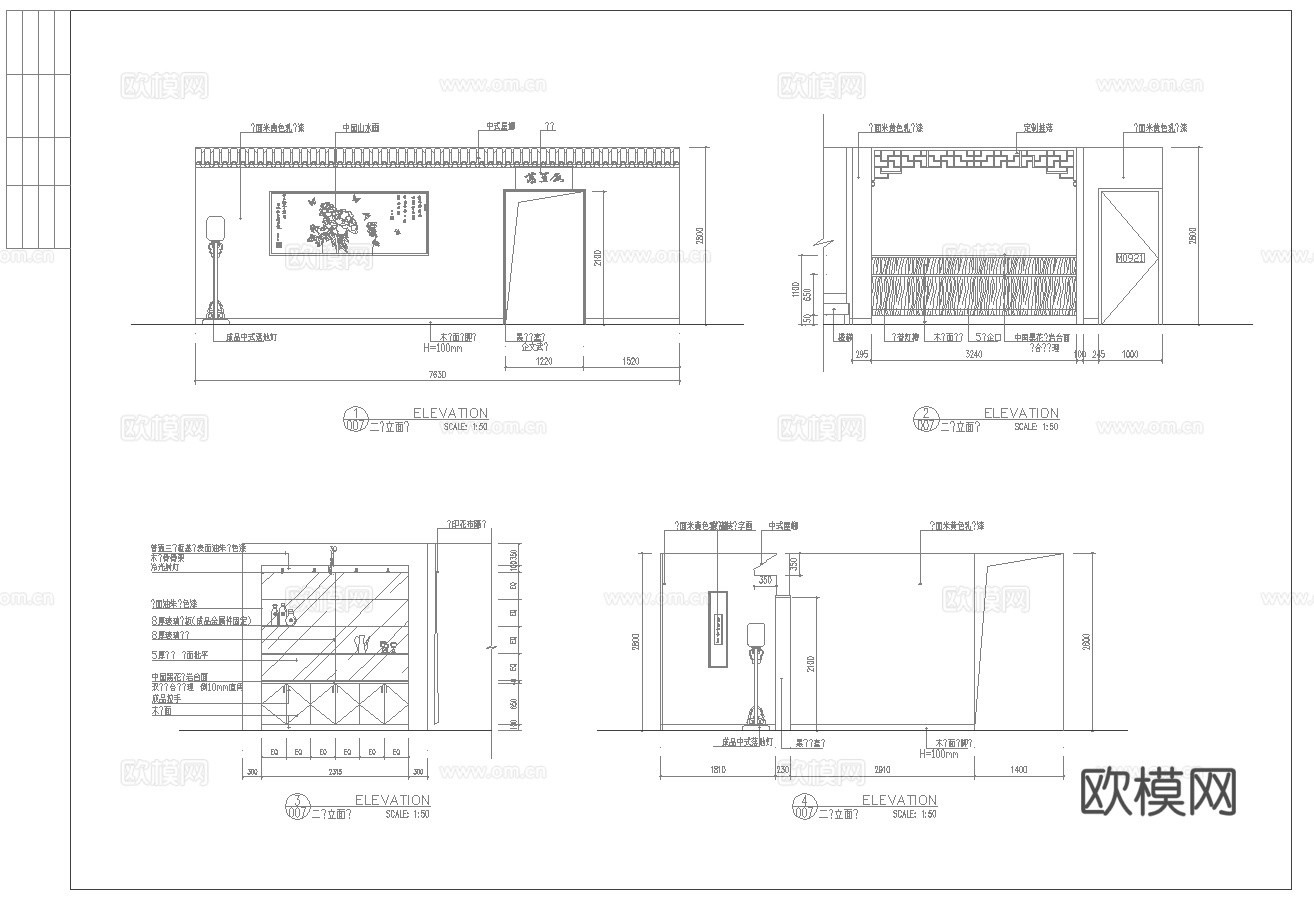 最新11套 茶楼 施工图合集cad施工图