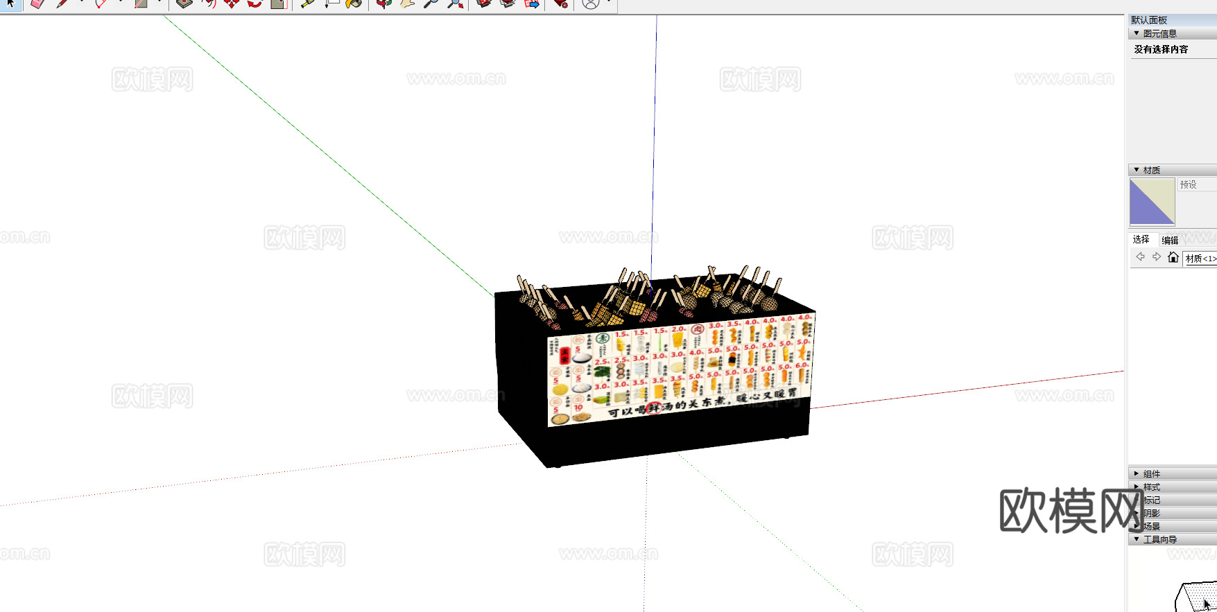 关东煮机 便利店电器su模型su模型