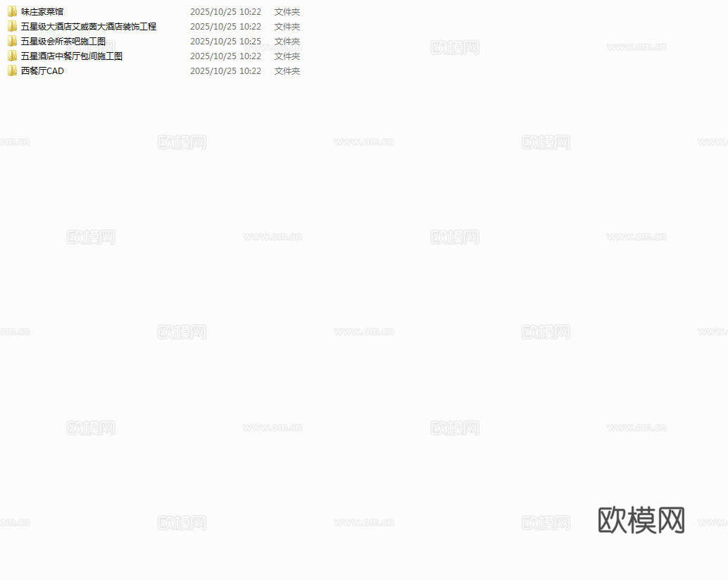 最新5套 大酒店 中餐厅 施工图合集cad施工图