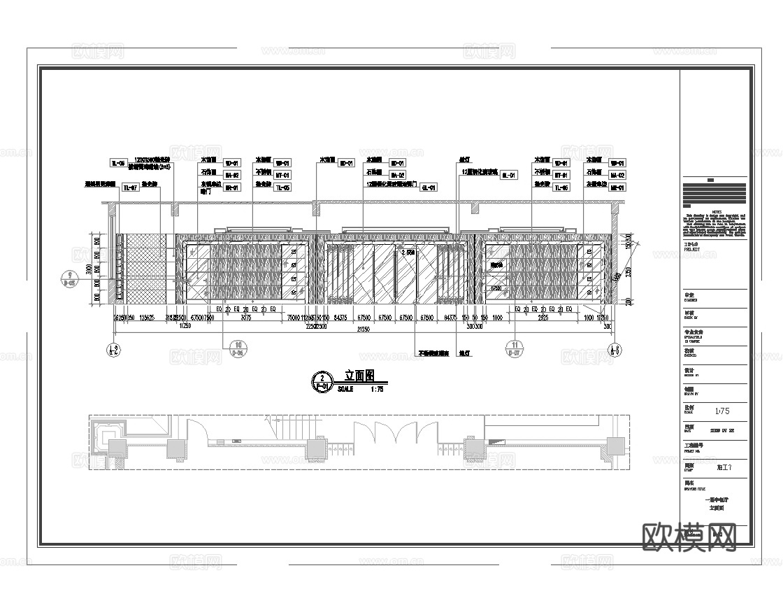最新5套 大酒店 中餐厅 施工图合集cad施工图