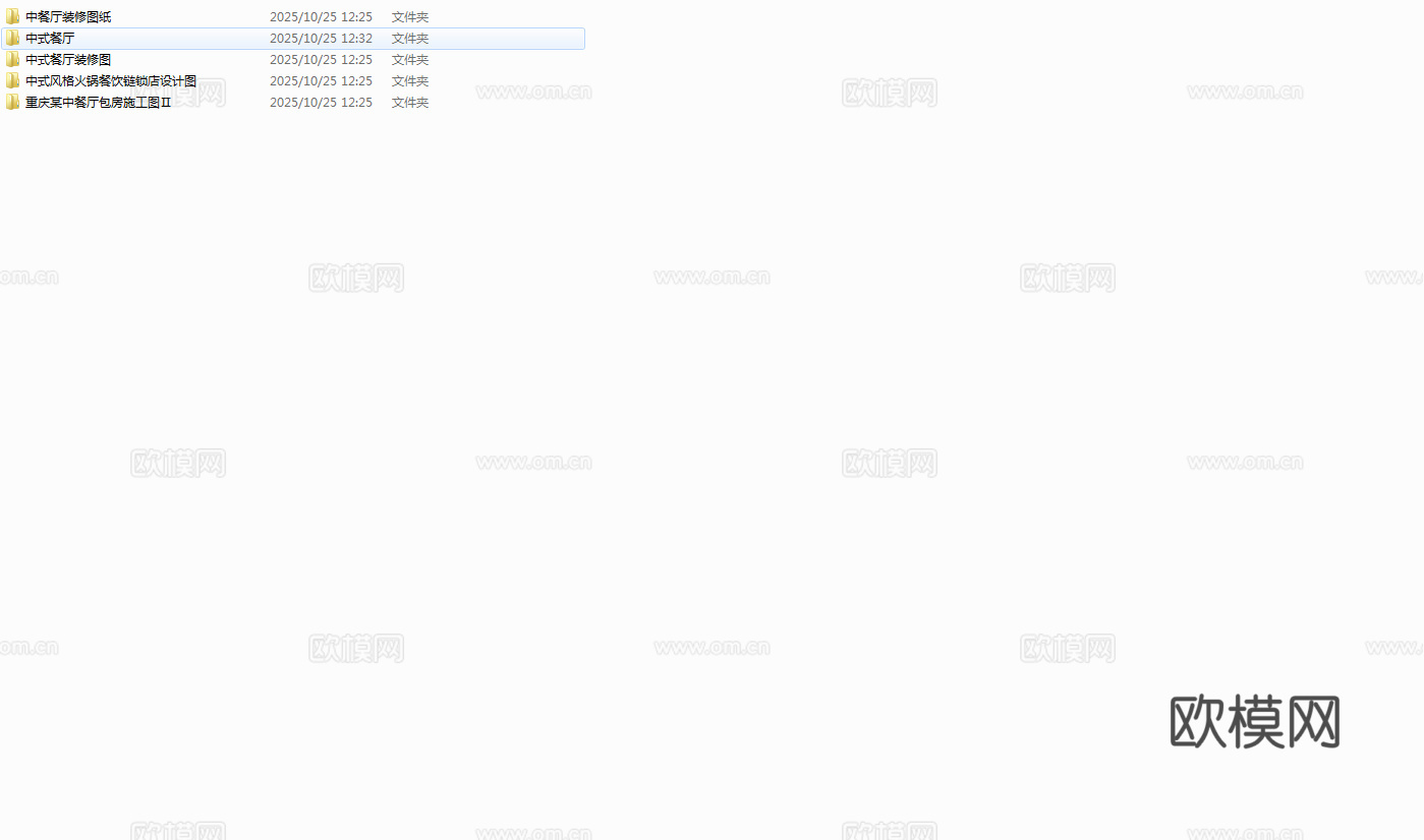 最新5套 火锅店 中餐厅 施工图合集cad施工图