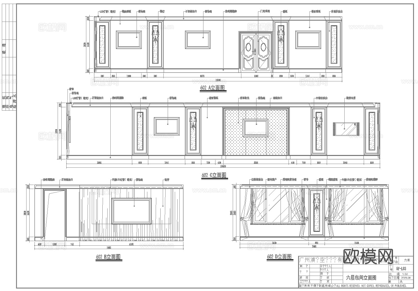 最新6套 大酒店 中餐厅 施工图合集cad施工图