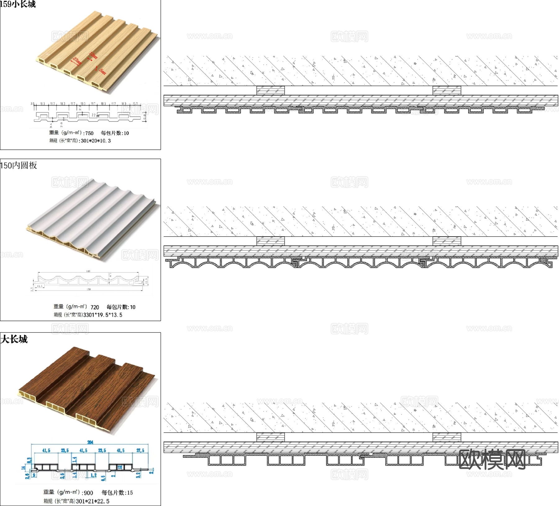竹木格栅长城板、塑木长城板格栅、内圆格栅板、竹木纤维长城板cad施工图