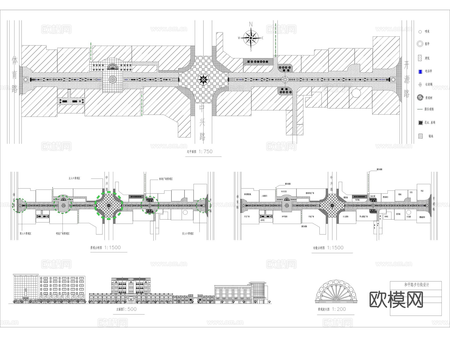25套商业街步行街购物广场建筑规划CAD施工图cad施工图