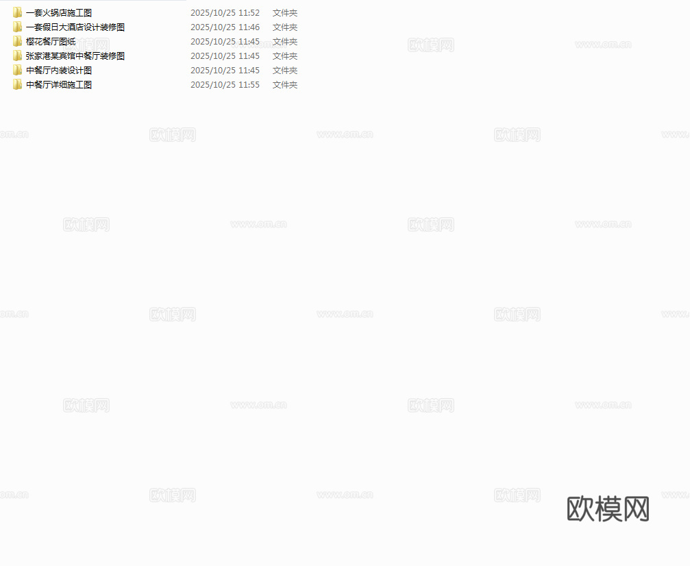 最新6套 火锅店 中餐厅 施工图合集cad施工图
