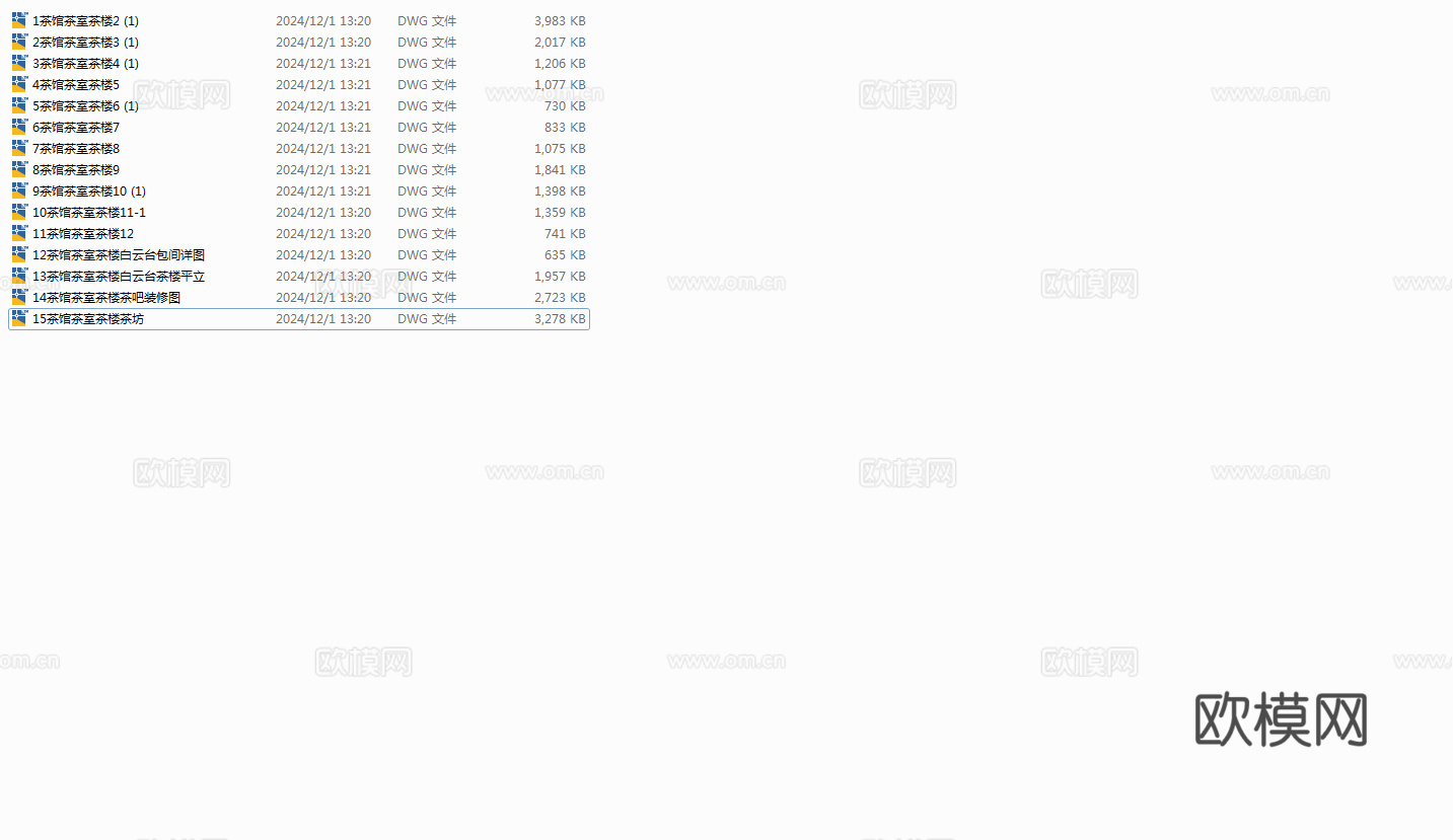 最新15套 茶楼 施工图合集cad施工图