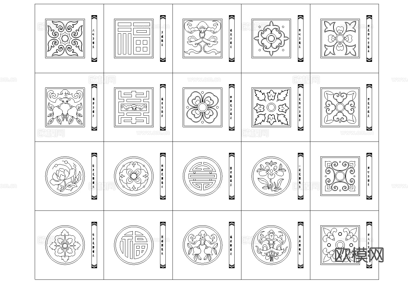 中式掾头彩画图案cad施工图