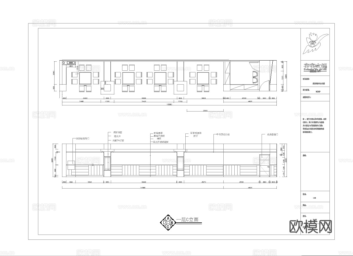 最新6套 火锅店 中餐厅 施工图合集cad施工图