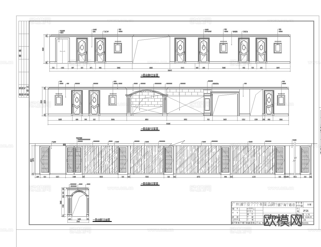 最新6套 大酒店 中餐厅 施工图合集cad施工图