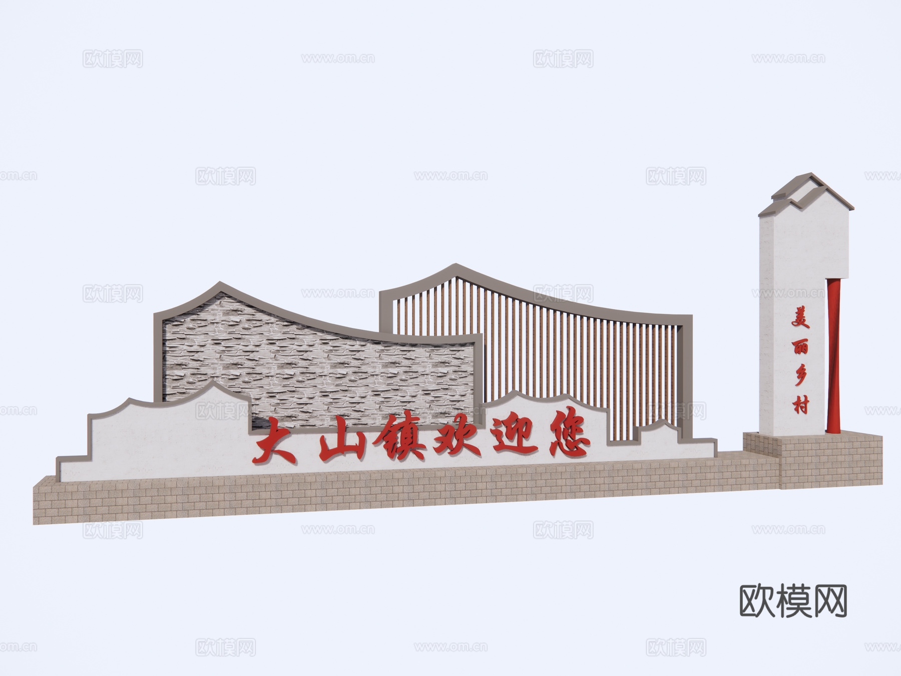 村镇村标入口标识文化墙su模型
