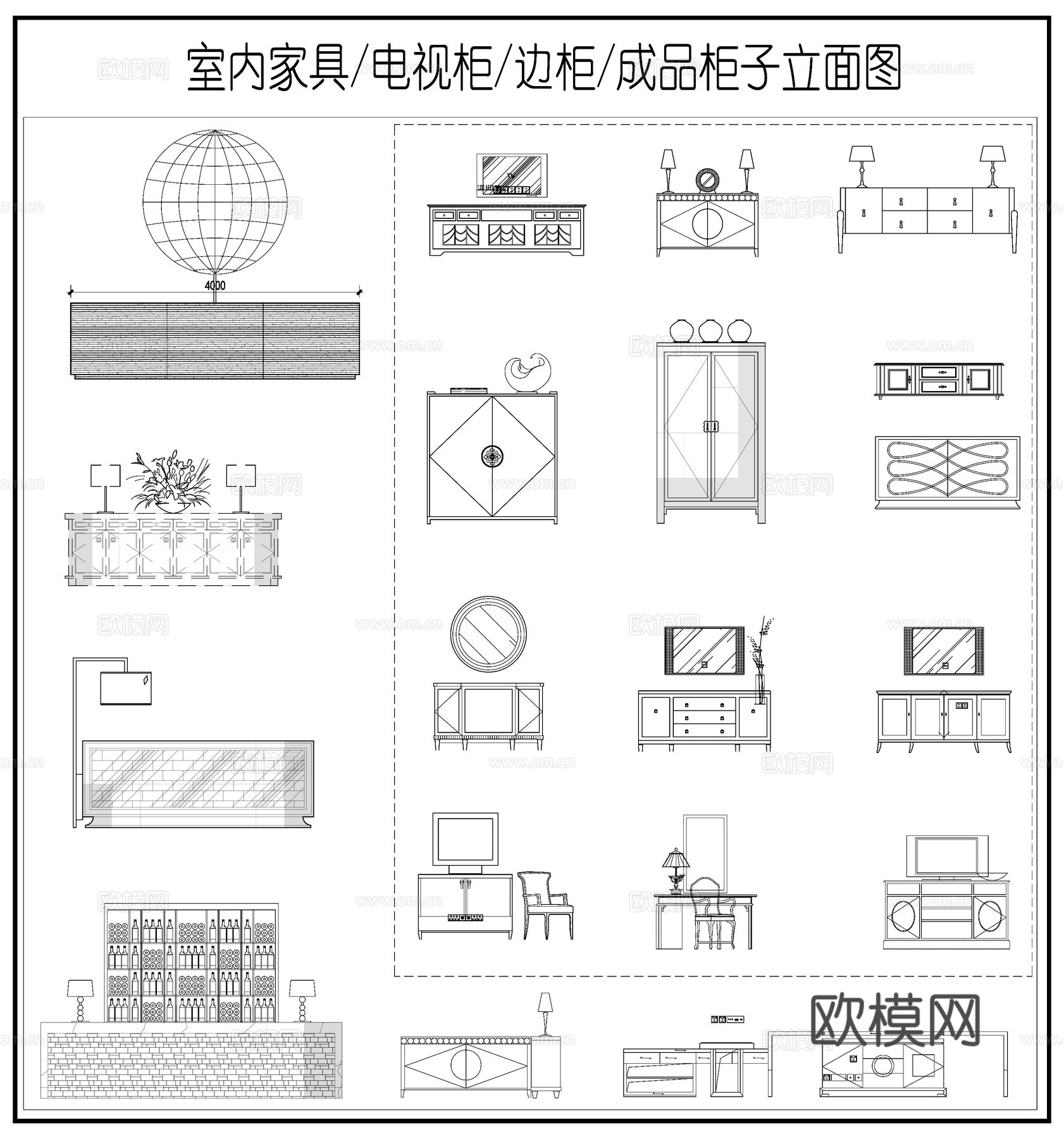 简欧柜子 现代电视柜 边柜餐边柜 成品柜 柜子立面图cad施工图