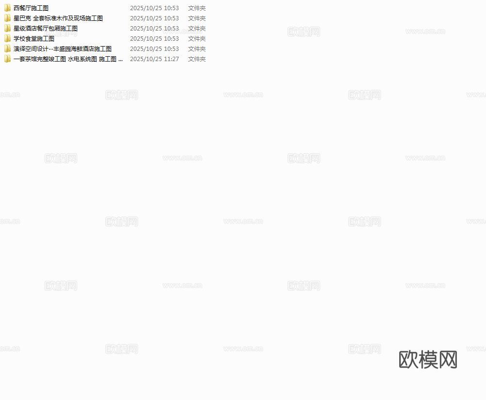 最新6套 大酒店 中餐厅 施工图合集cad施工图