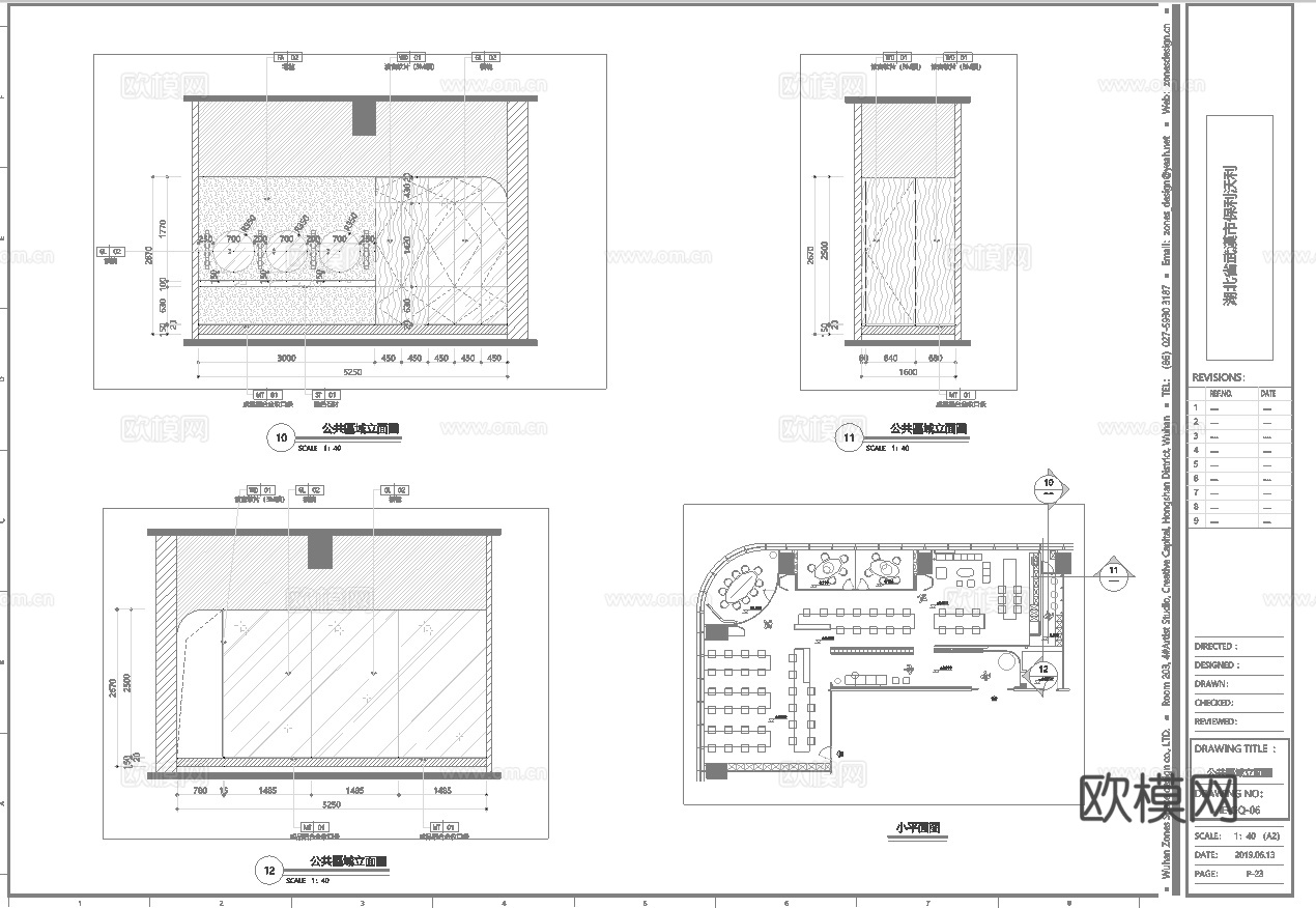 最新5套 办公室 施工图合集cad施工图