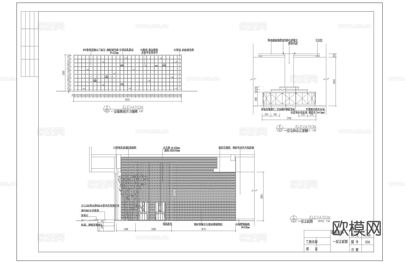 最新15套 茶楼 施工图合集cad施工图