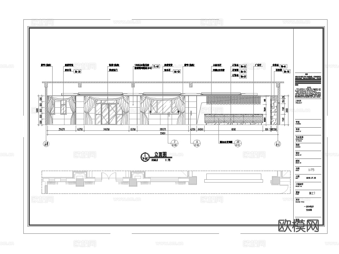 最新5套 大酒店 中餐厅 施工图合集cad施工图
