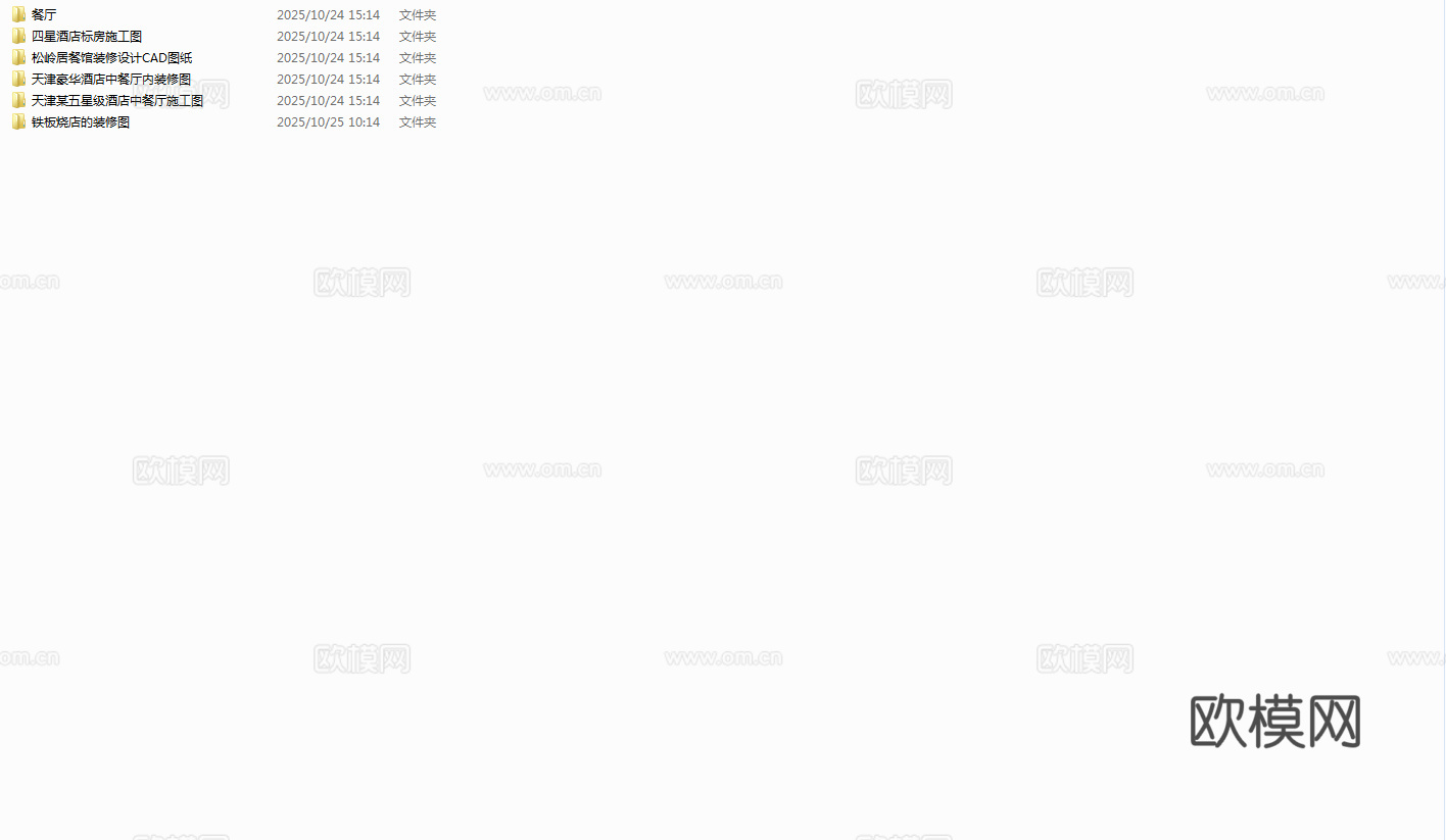 最新5套 大酒店 中餐厅 施工图合集cad施工图