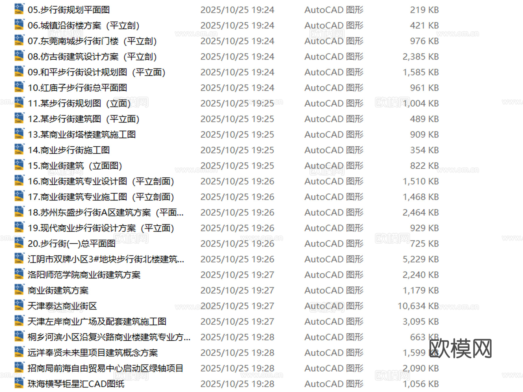 25套商业街步行街购物广场建筑规划CAD施工图cad施工图