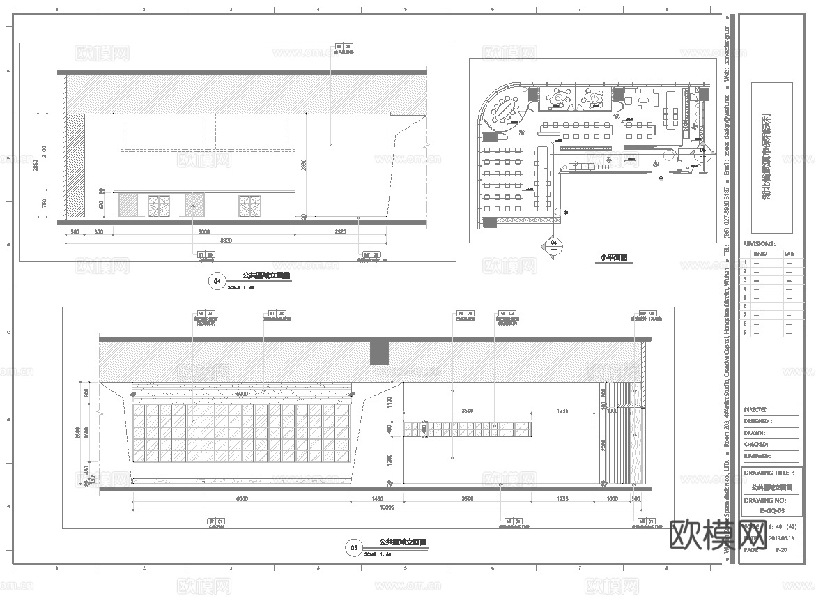 最新5套 办公室 施工图合集cad施工图