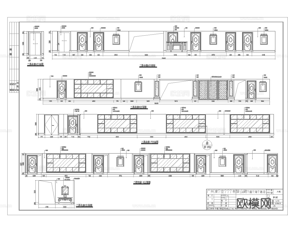 最新6套 大酒店 中餐厅 施工图合集cad施工图