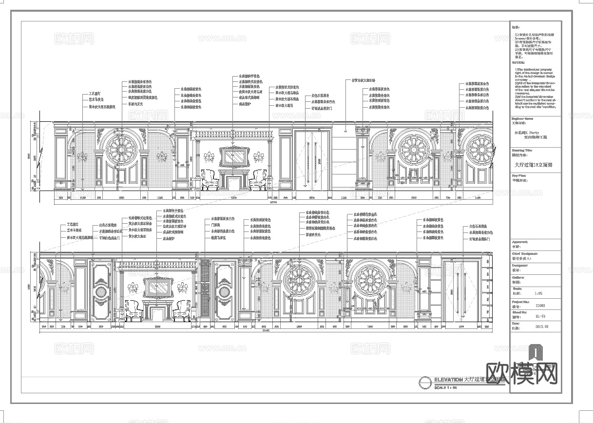 最新2套全套 酒吧 KTV 施工图 效果图合集cad施工图