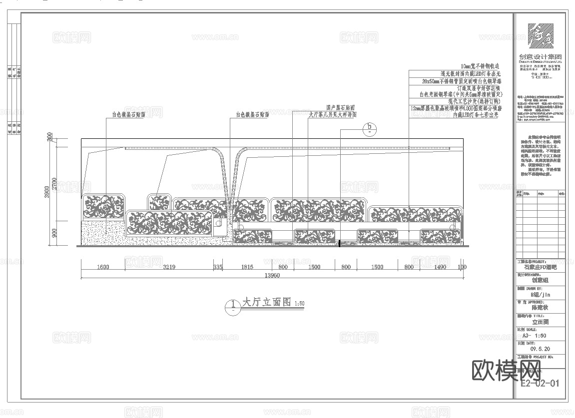 最新2套全套 酒吧 KTV 施工图 效果图合集cad施工图