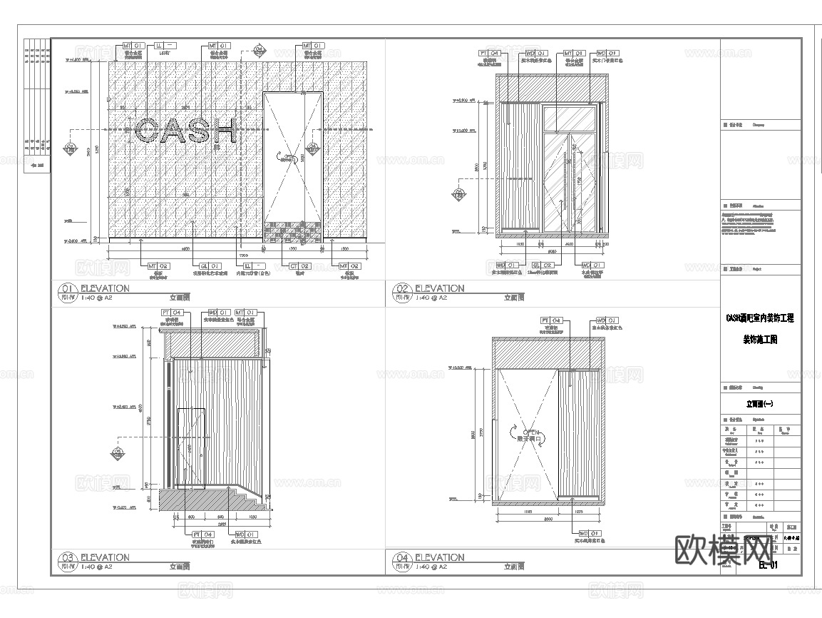 最新2套全套酒吧KTV效果图施工图合集cad施工图