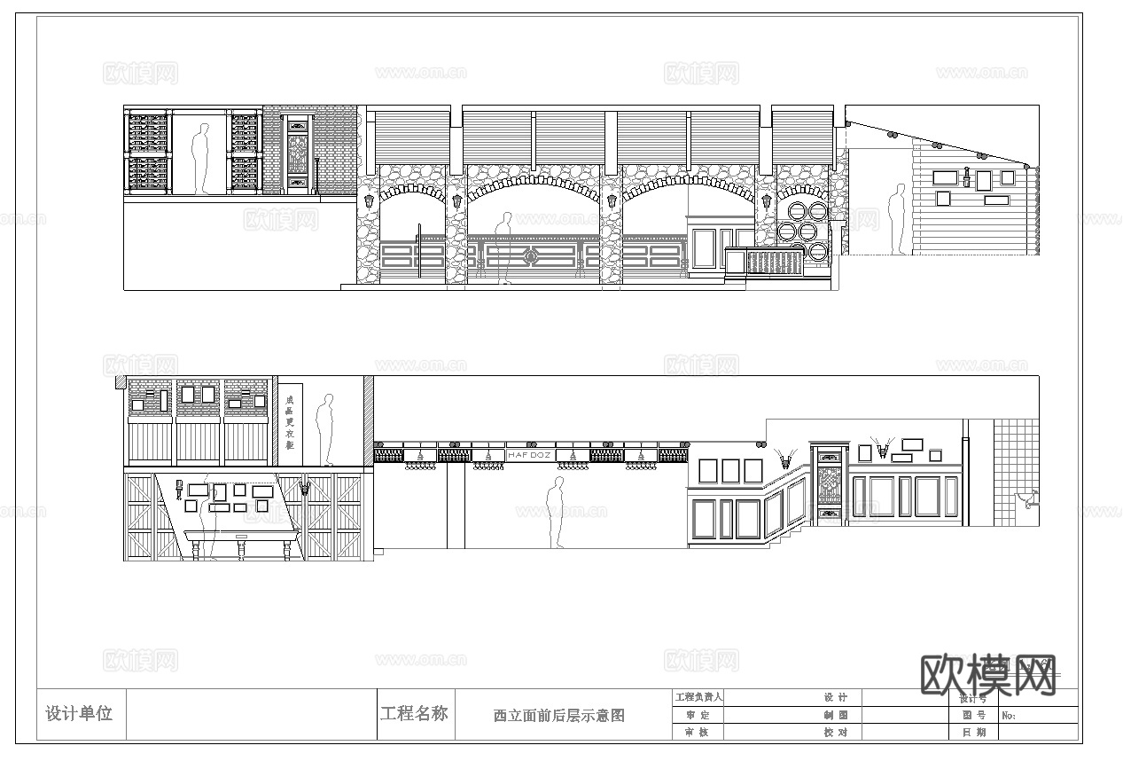 最新5套 酒吧 KTV 施工图合集cad施工图