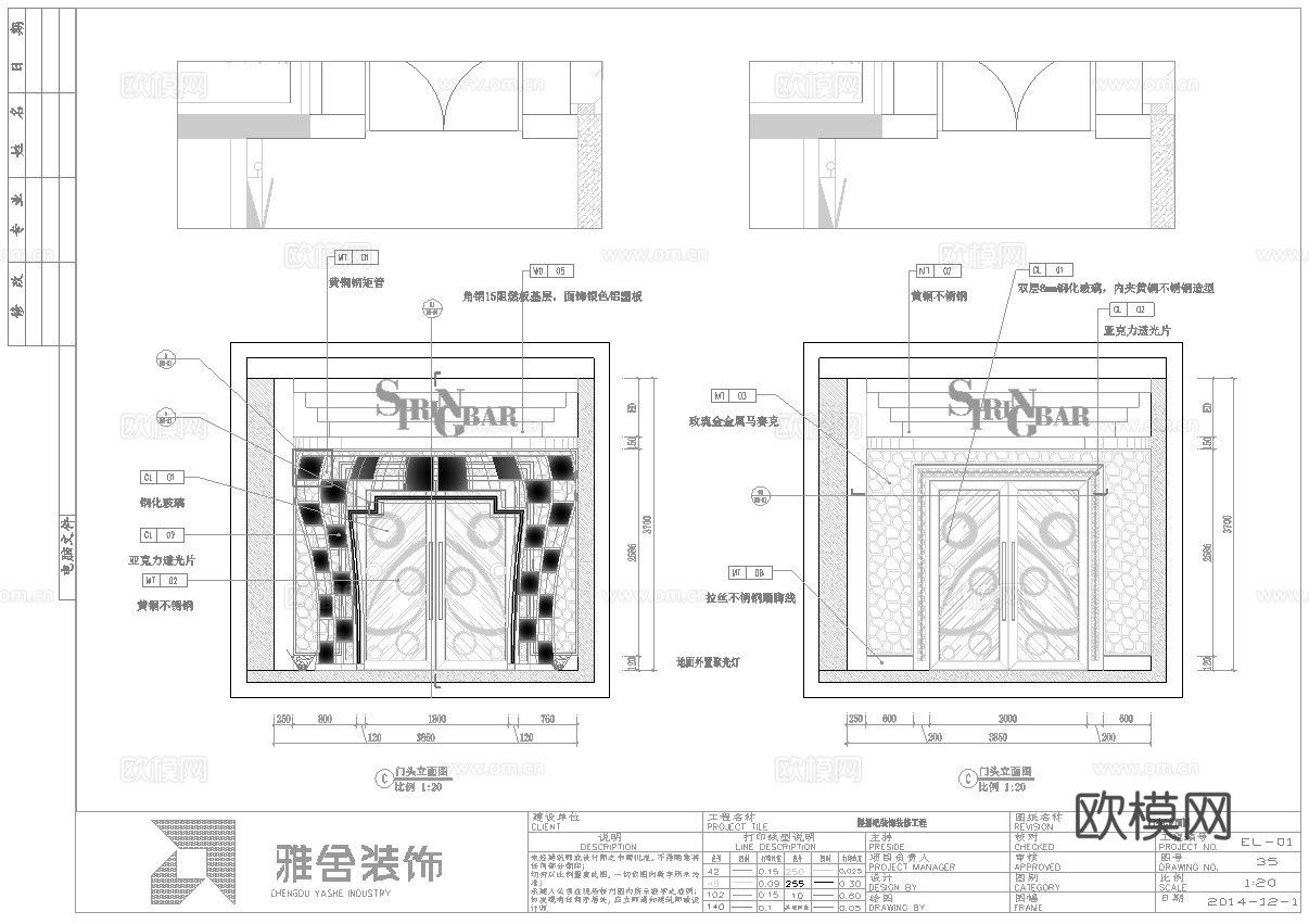 最新3套全套 酒吧 KTV 效果图 施工图合集cad施工图