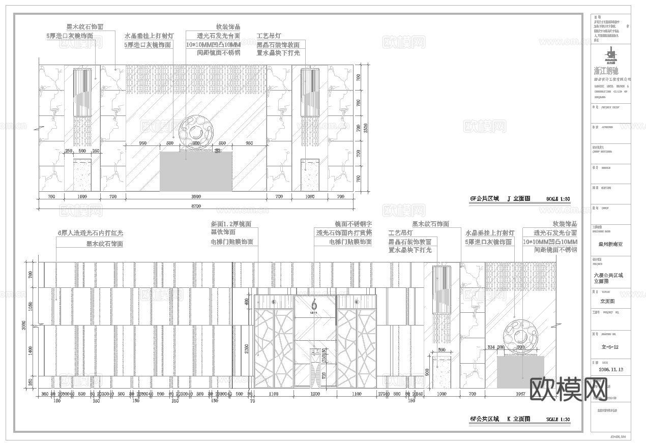 最新2套全套 酒吧 KTV 效果图 施工图合集cad施工图