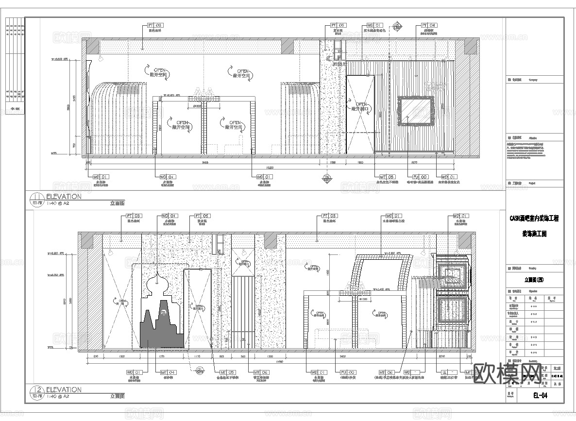 最新2套全套酒吧KTV效果图施工图合集cad施工图