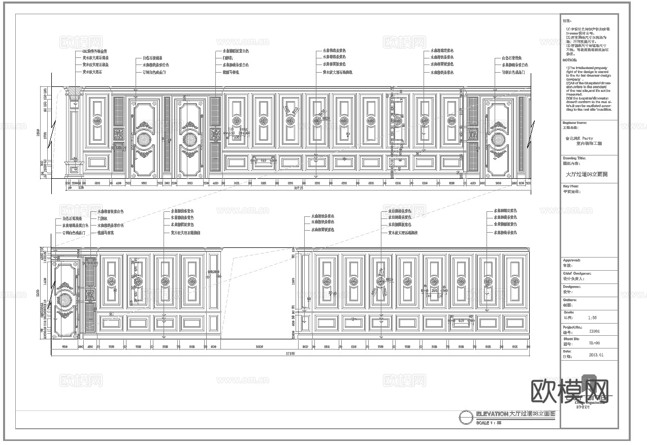 最新2套全套 酒吧 KTV 施工图 效果图合集cad施工图
