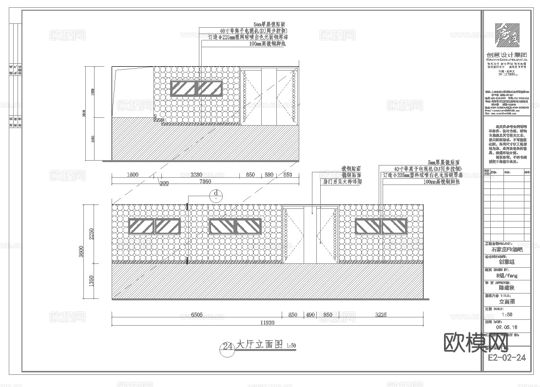 最新2套全套 酒吧 KTV 施工图 效果图合集cad施工图