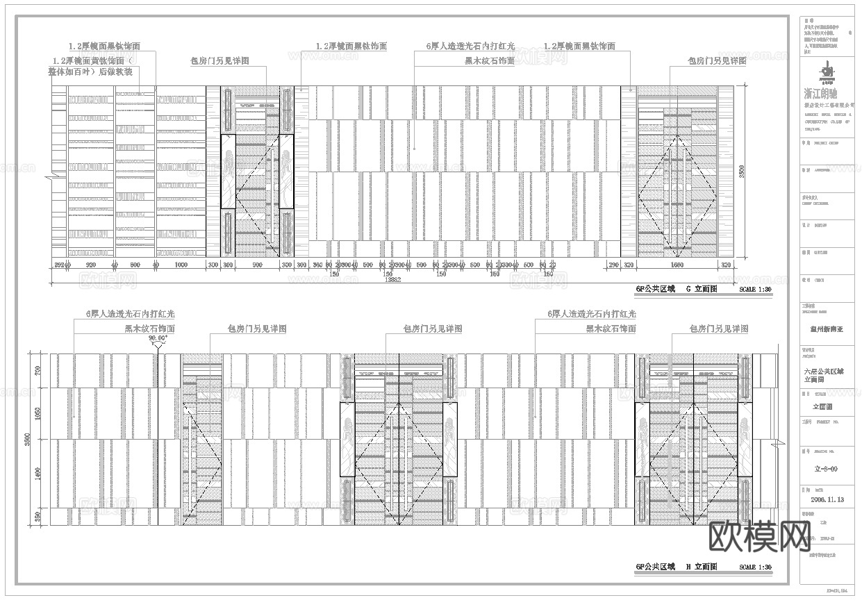 最新2套全套 酒吧 KTV 效果图 施工图合集cad施工图